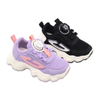 Kids' Sport Shoes Children's Mesh Swivel Buckle Sneakers Casual Running Shoes