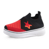 Children's Stripe Fly Knit Shoes Kids Sports Shoes Causal Breathable Shoes